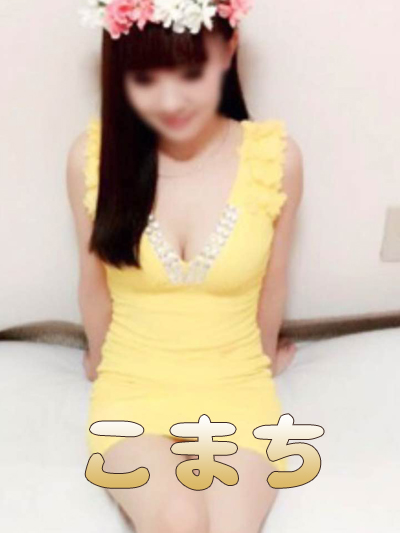 あみちゃん
