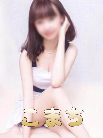 ここちゃん